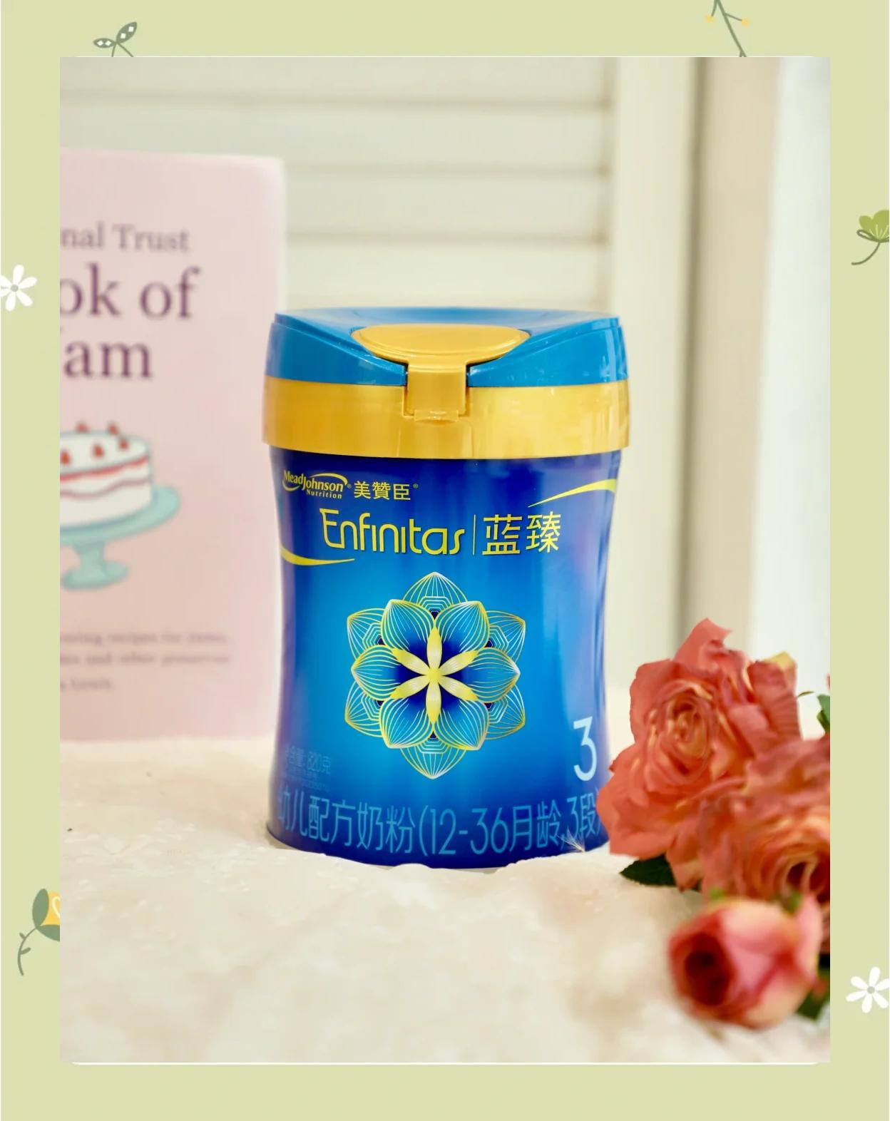 美赞臣蓝臻婴儿配方奶粉1段900g