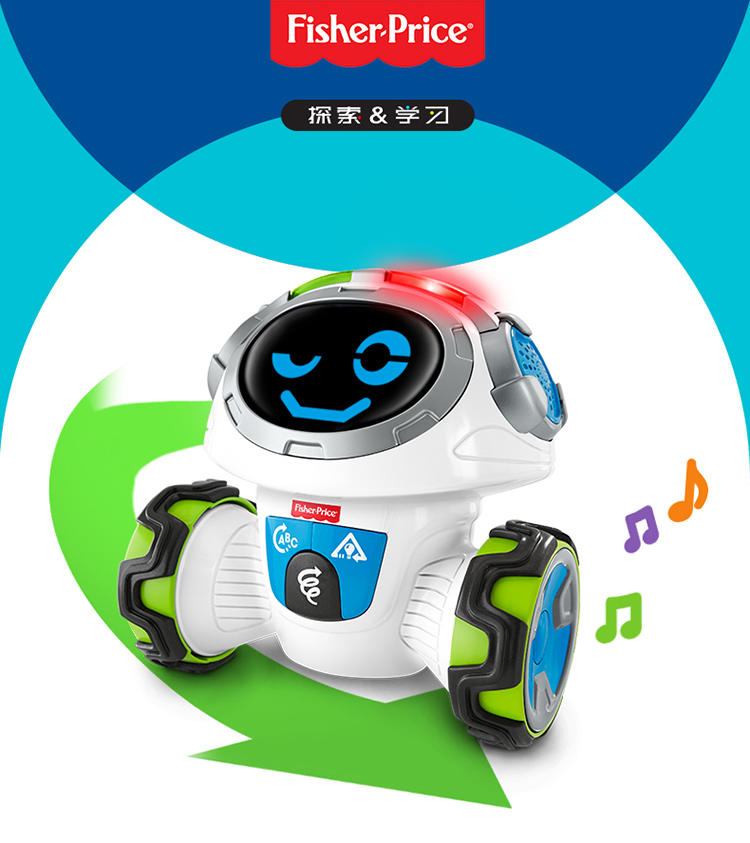 费雪益智早教音乐玩具