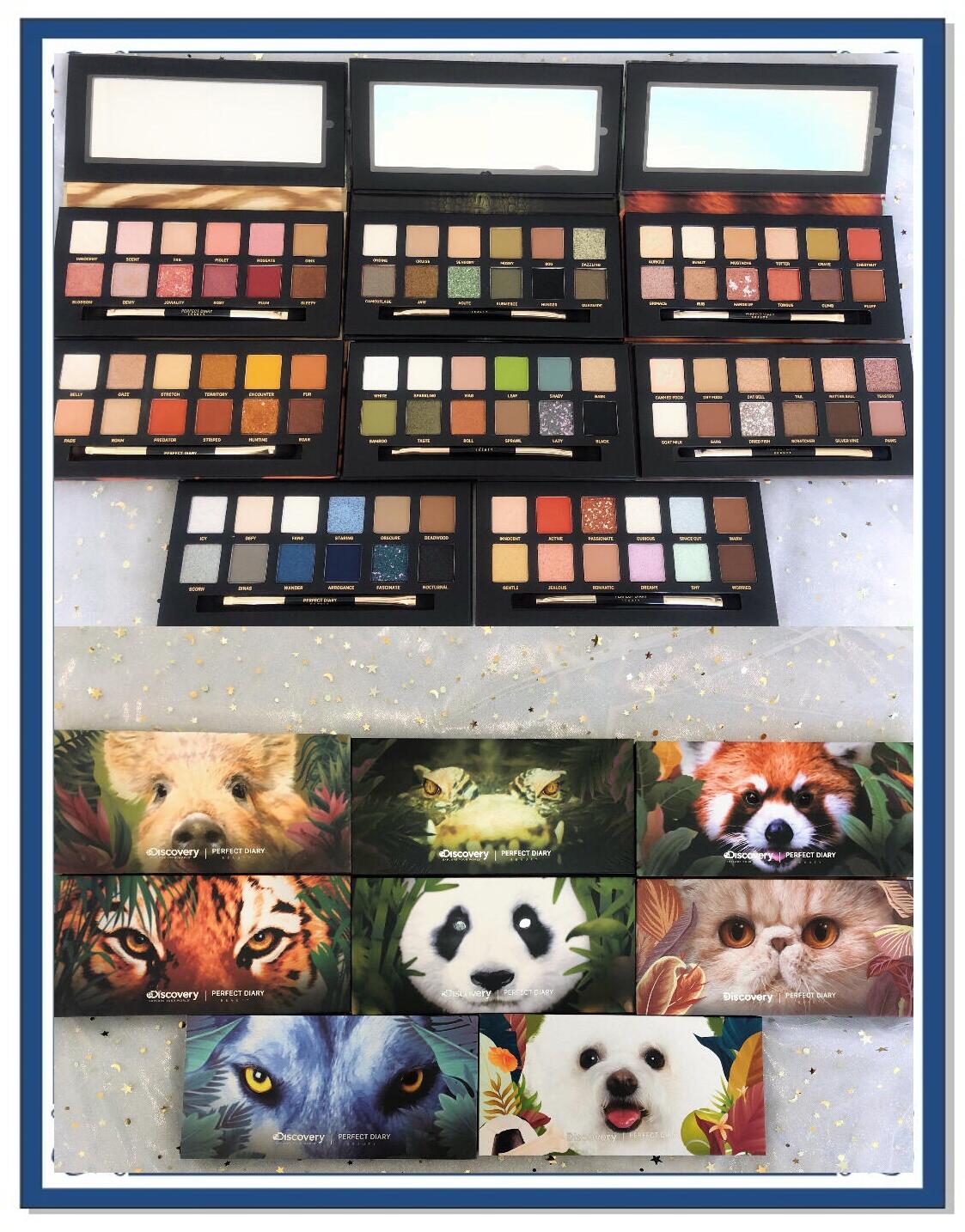 完美日记动物眼影盘